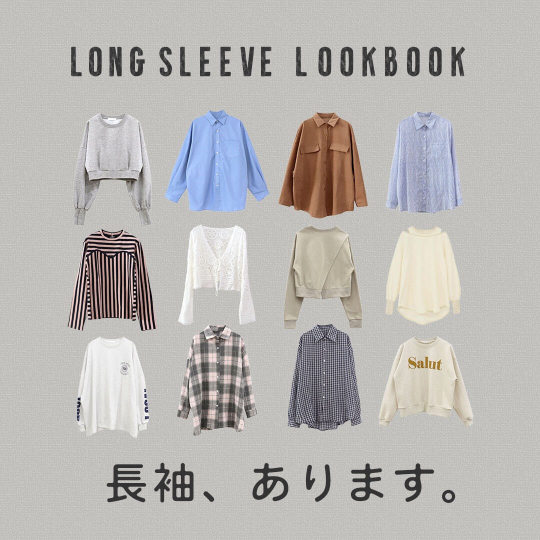 おすすめ