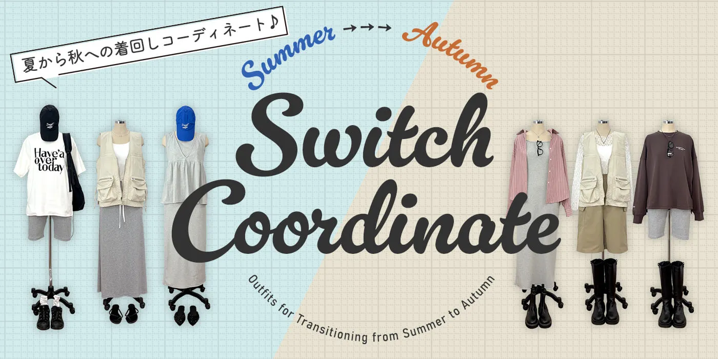 SWITCH COORDINATE