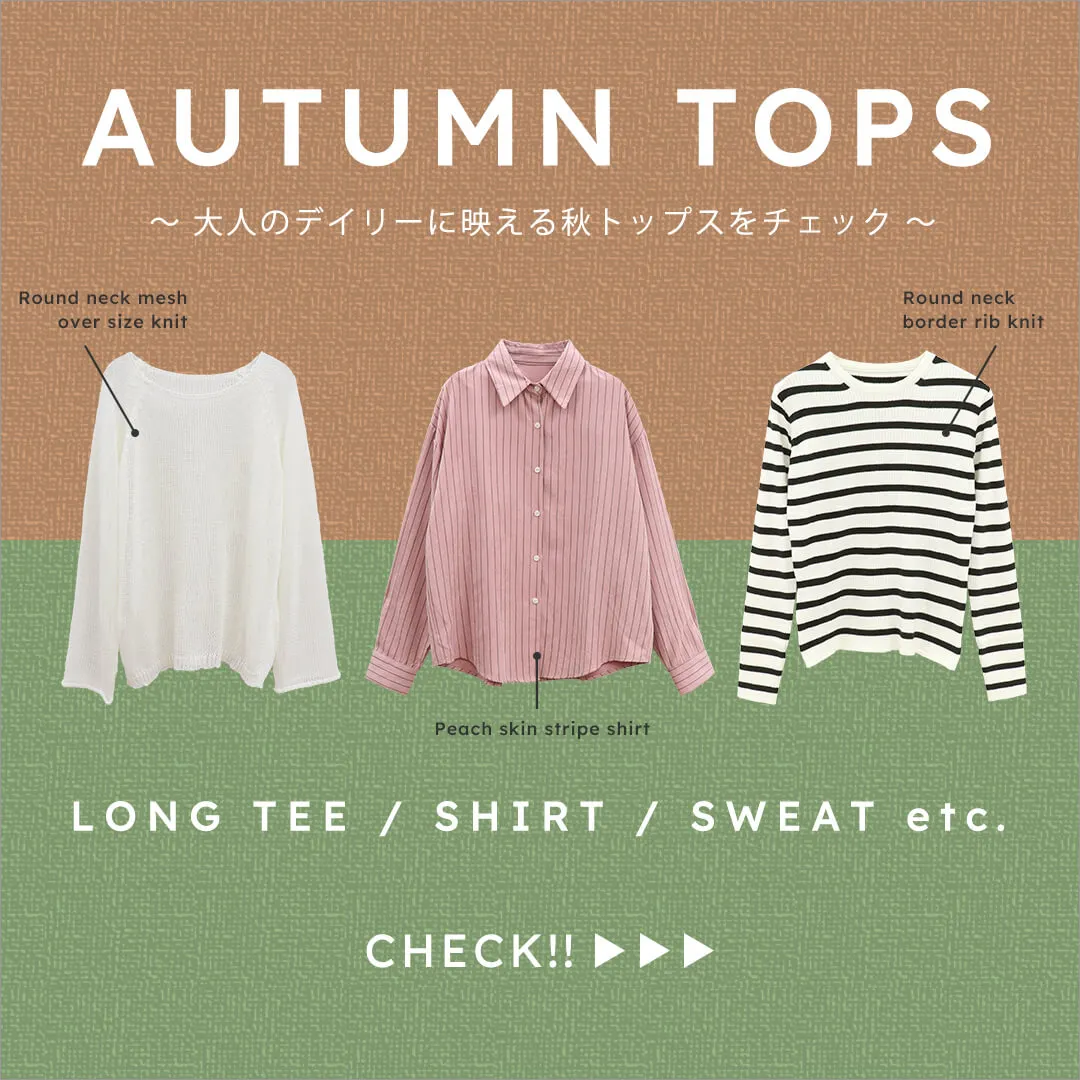 おすすめ