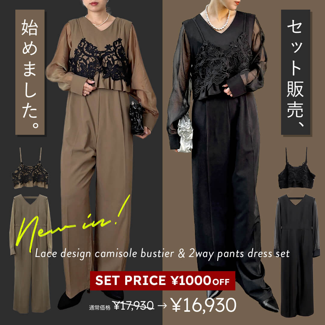bnr_bustier_dress_square.jpg