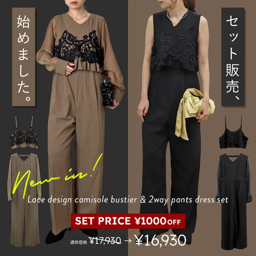 bnr_bustier_dress_square.jpg