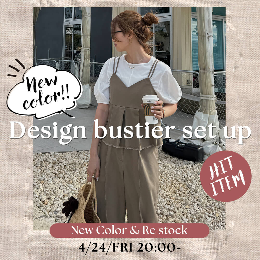 bnr_chiica_bustier_new_square.jpg