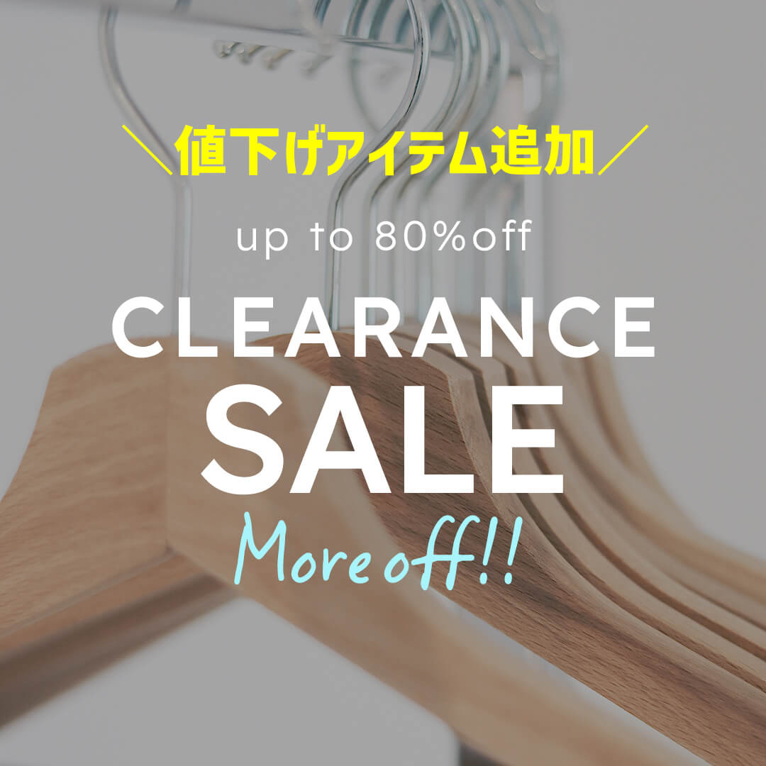 おすすめ