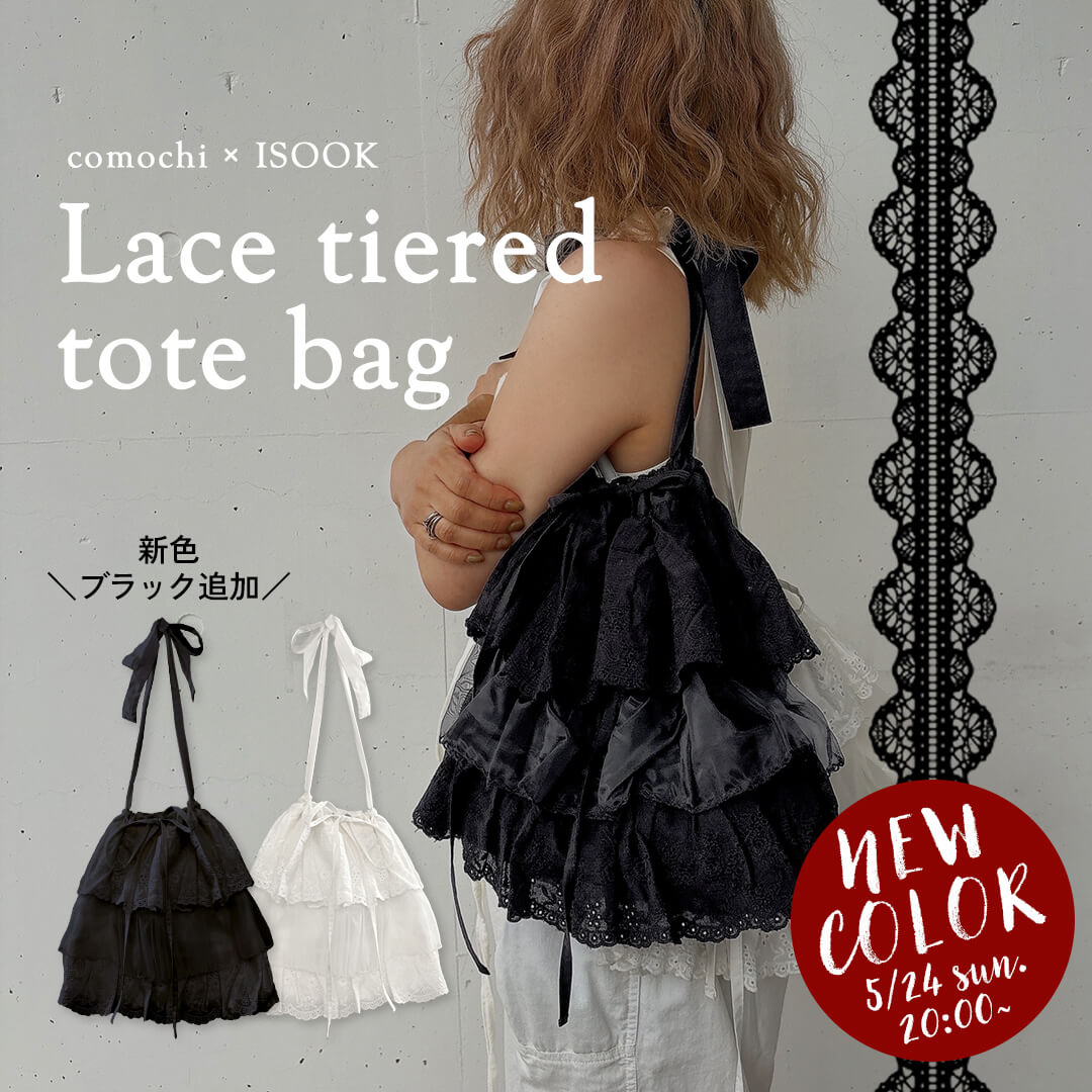 bnr_comochilacetote_black_square.jpg