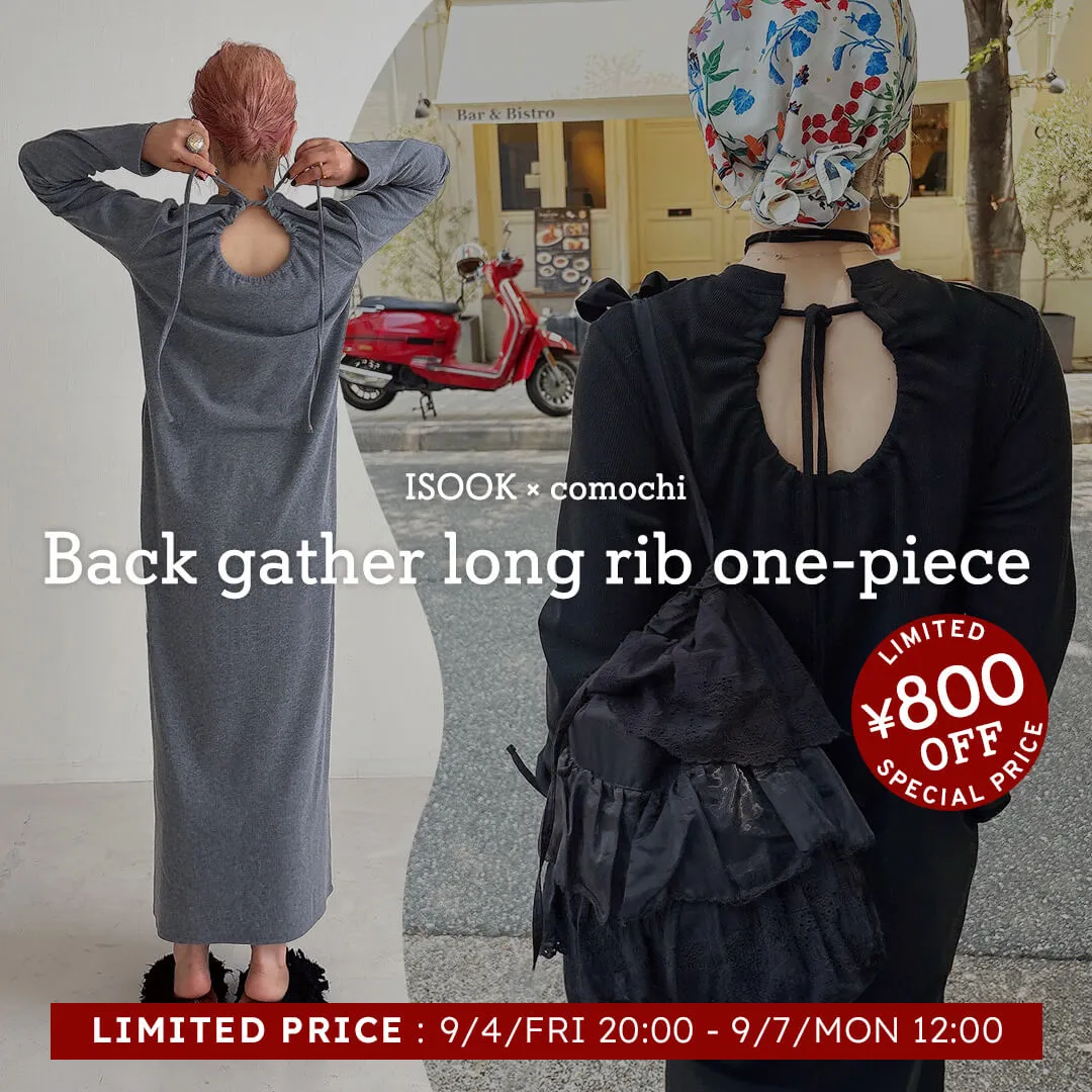 bnr_comochiribop_square.webp