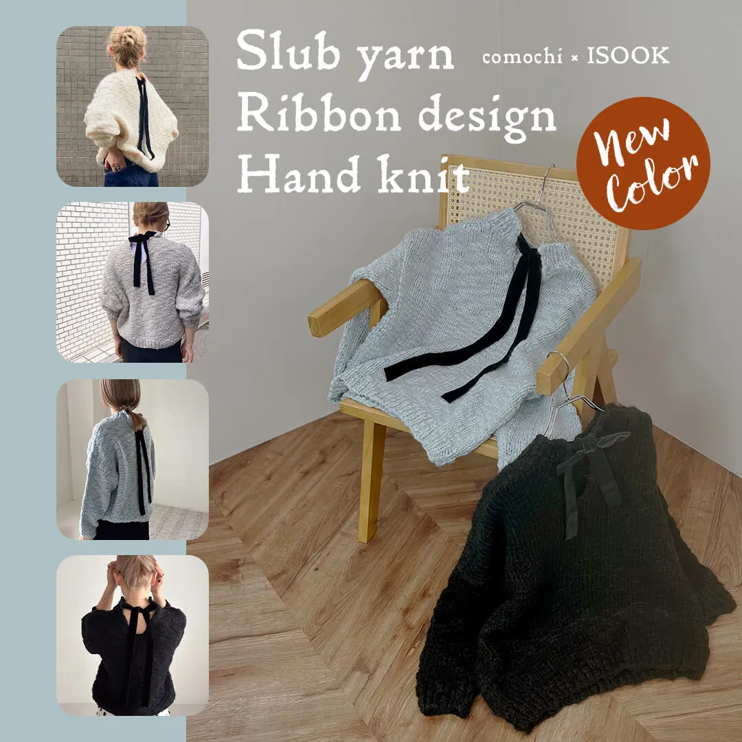 bnr_comochislubknit-new_square.webp