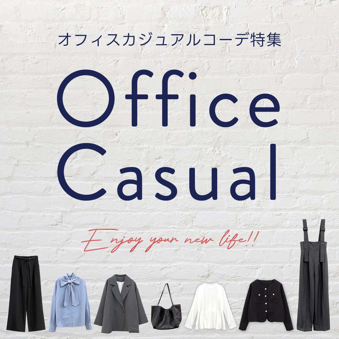 おすすめ
