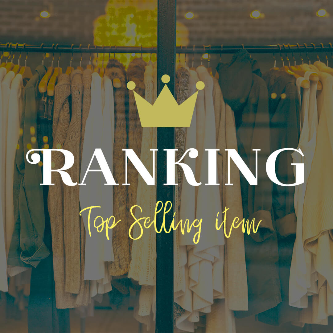 ランキング