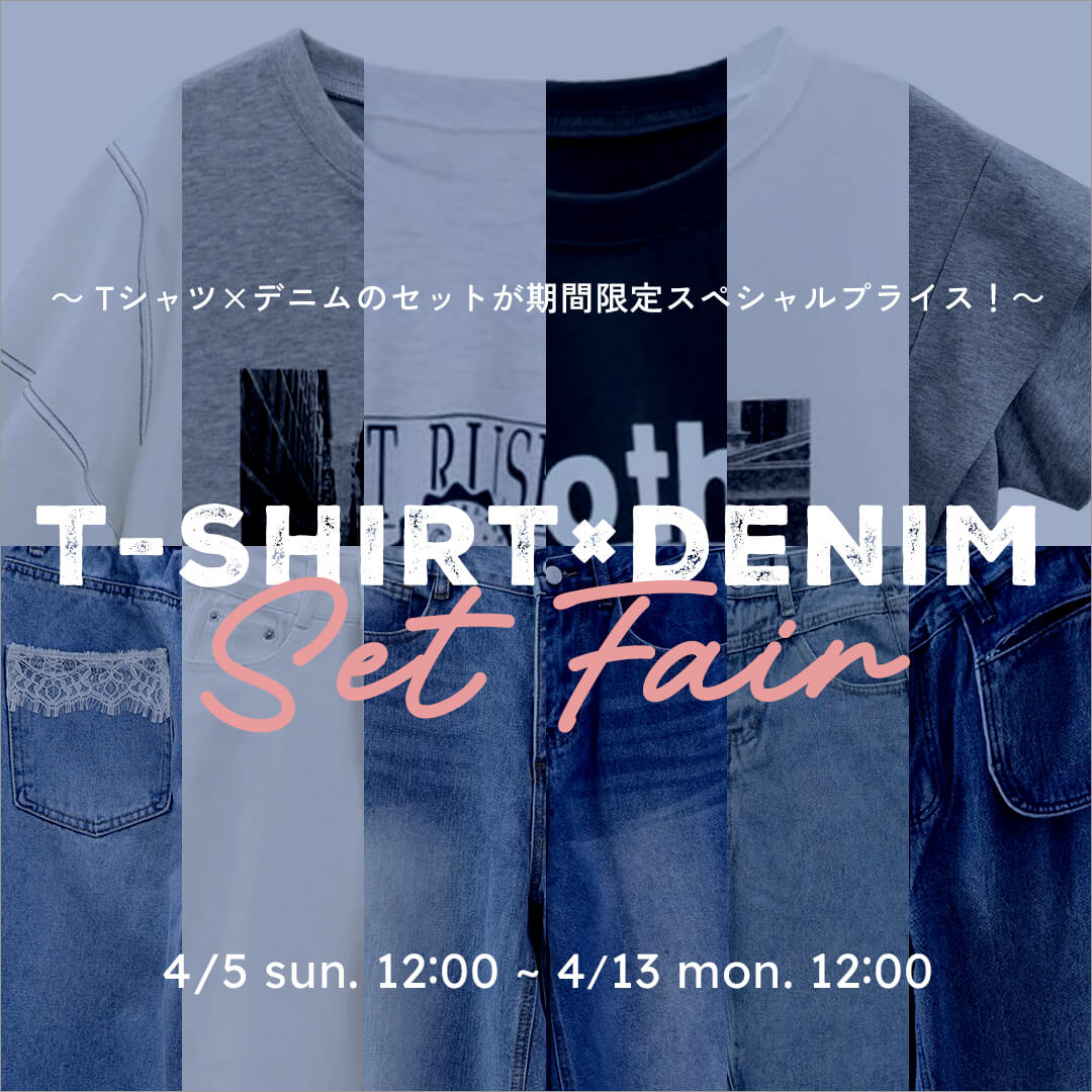bnr_tshirtdenim_set_square.jpg