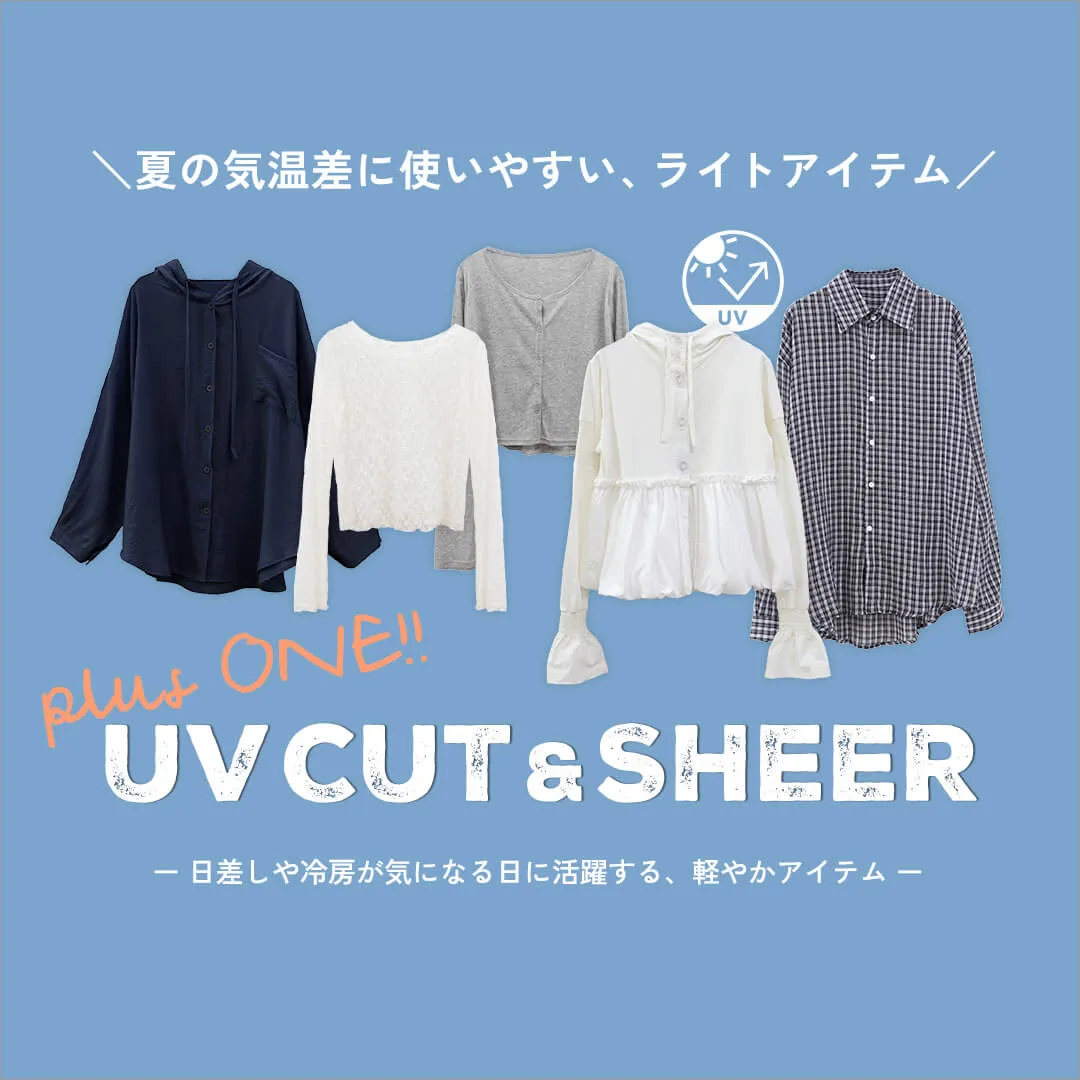 おすすめ
