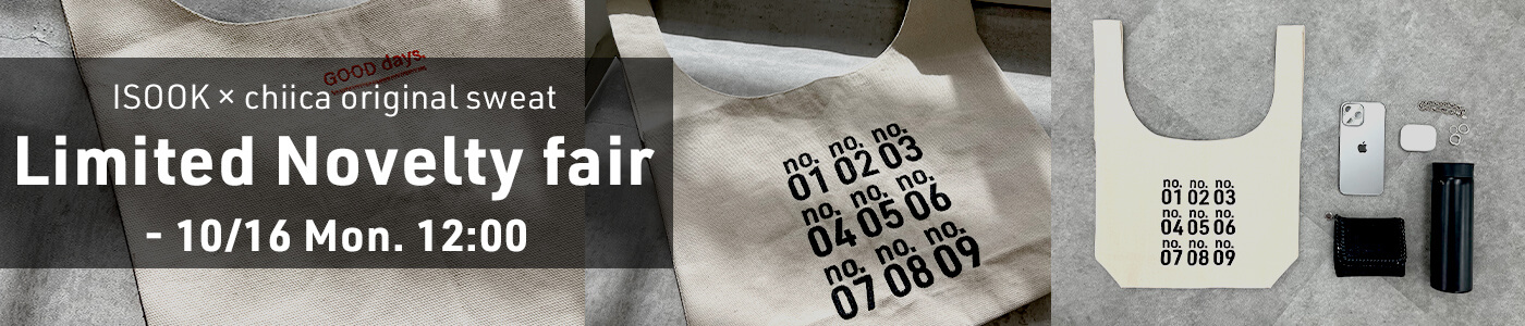 ノベルティプレゼント