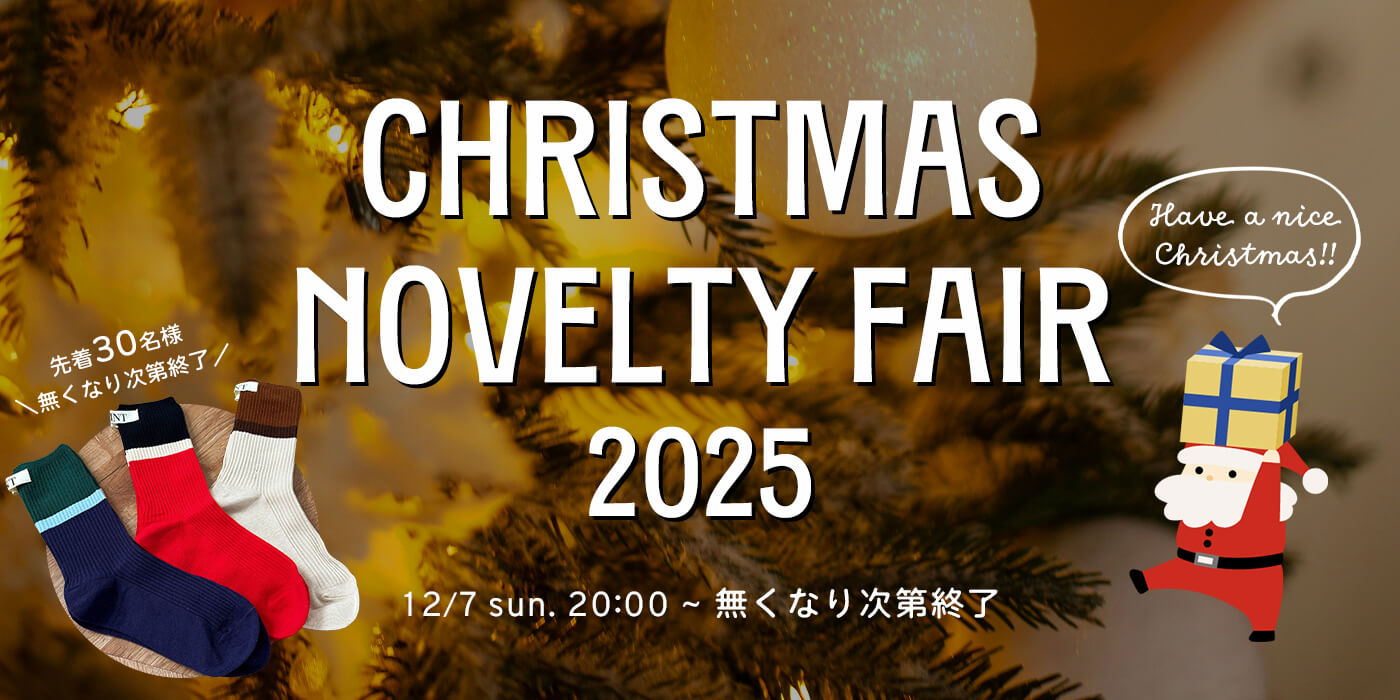CHRISTMAS NOVELTY FAIR 2025