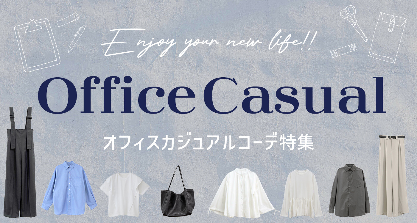 OFFICE CASUAL COORDINATE
