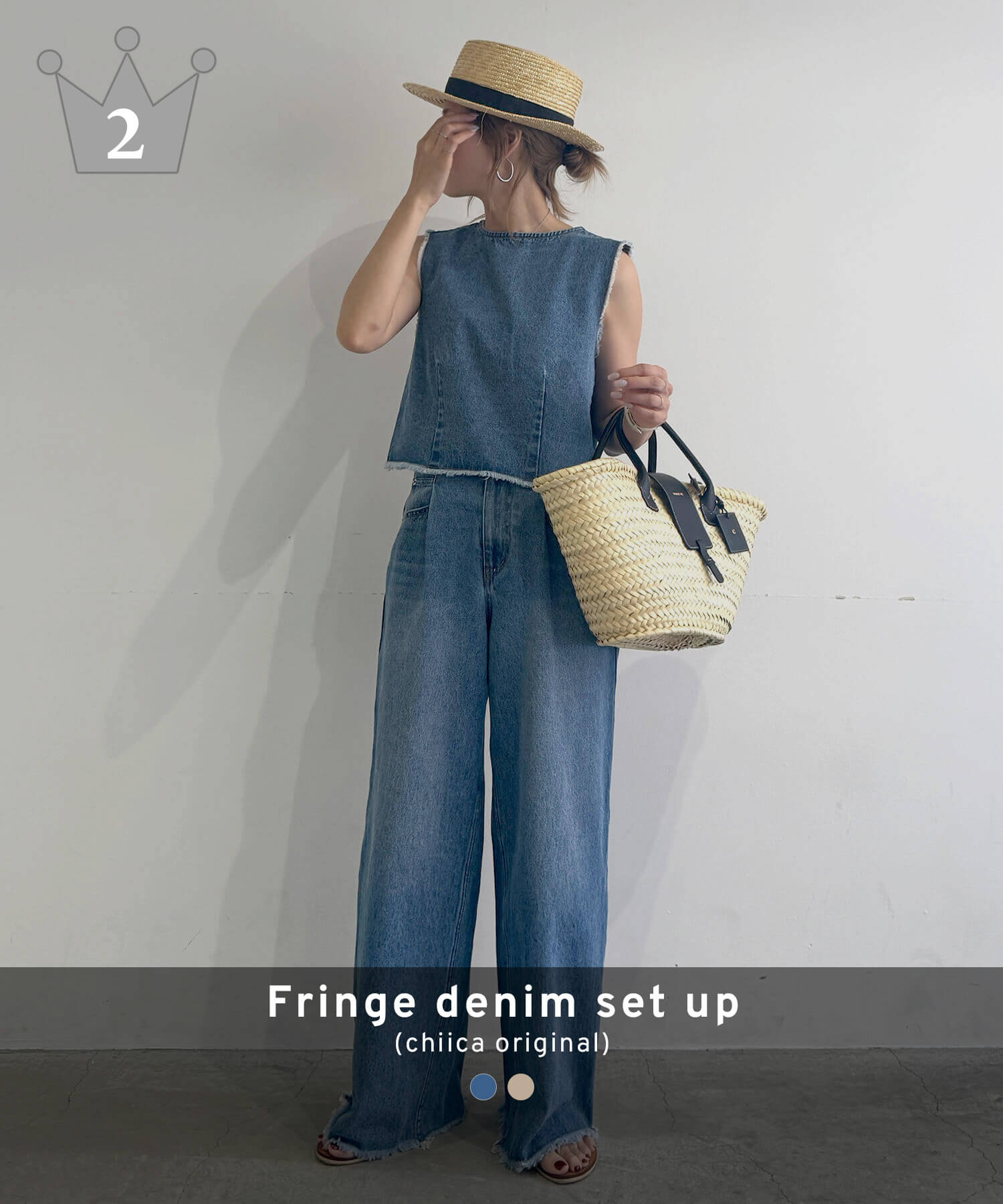 室内試着のみ　デニムプリント　セットアップ　上下セット　Mサイズ フリンジデニムセットアップ | Fringe denim set up (chiica original)
