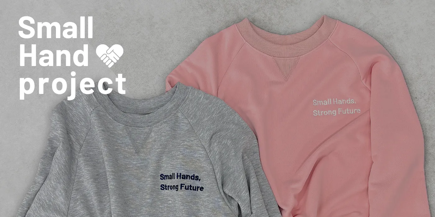 Small Hand project