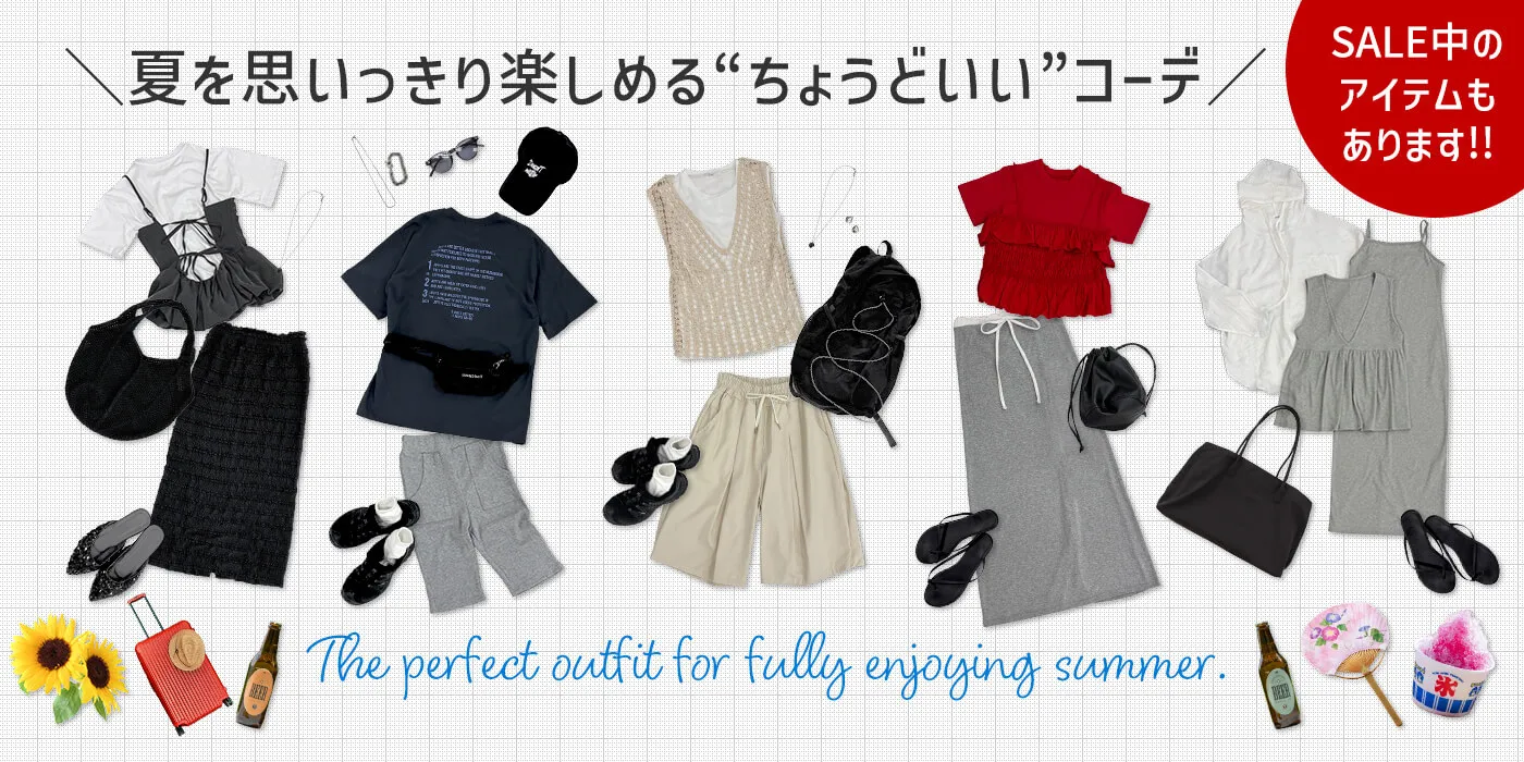 SCENE COORDINATE