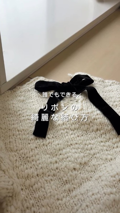 251114_staff_ribbon.jpg