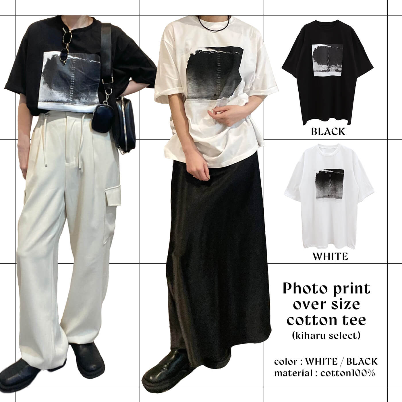 T-SHIRT LOOKBOOK 2026 | ISOOK
