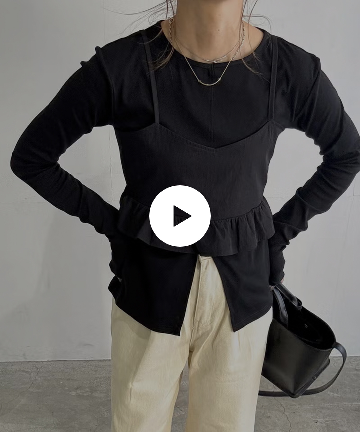 ビスチェ&スリットロンTセット | Buistier & slit long tee set