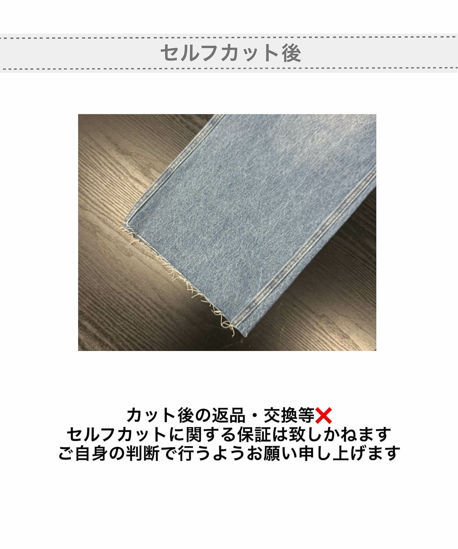 フリンジデニムセットアップ | Fringe denim set up (chiica original)