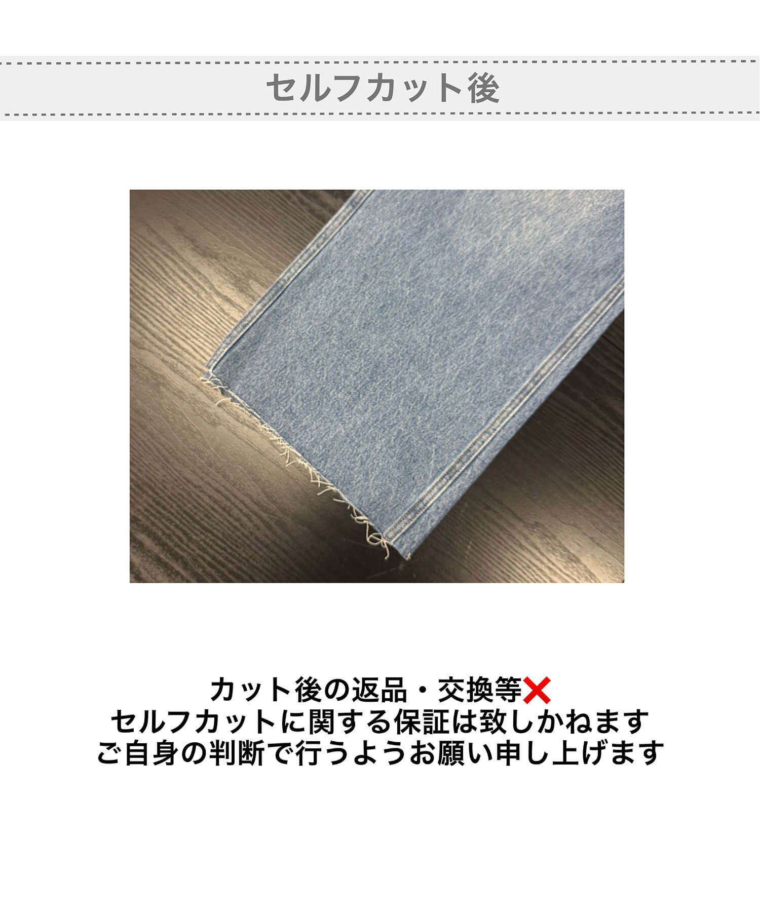 フリンジデニムセットアップ | Fringe denim set up (chiica original)